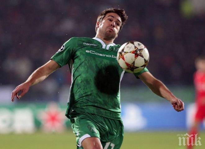 Звезда на Лудогорец иска трансфер в Испания или Англия