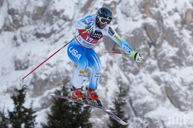 Сензационен победител в спускането в Санта Катерина, лидерът в генералното класиране се издъни