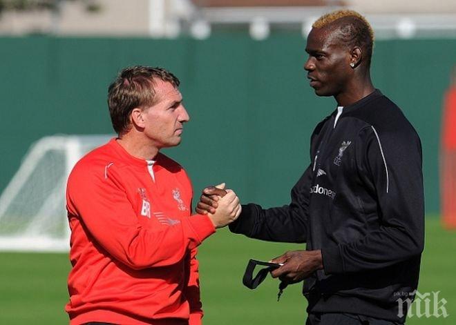 Брендън Роджърс: Не съм и помислял да се разделяме с Балотели

