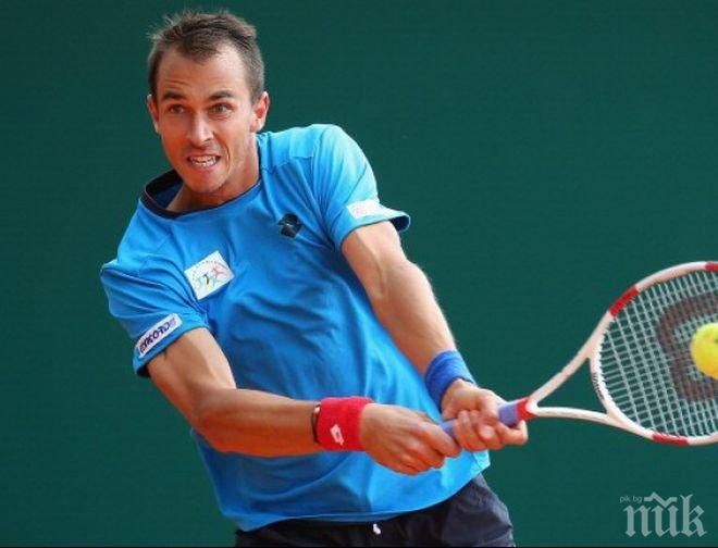 Лукаш Росол пропуска Aустрейлиън Оупън, ще става татко