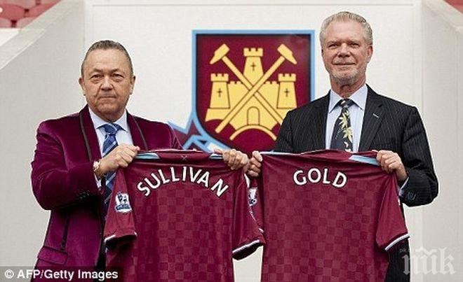 Продават 20% от акциите на Уест Хем

