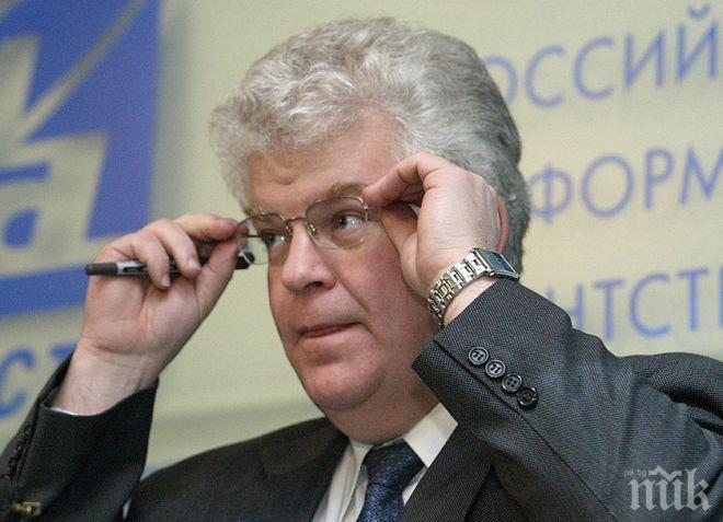 Представителят на Русия в ЕС: България е най-гръмка за „Южен поток”, но връщане назад няма