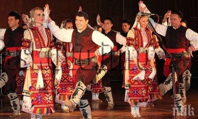 Ансамбъл Пирин започва от Пловдив юбилейно национално турне