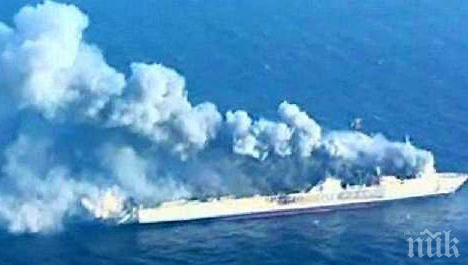 150 души са евакуирани от горящия ферибот край бреговете на Гърция 