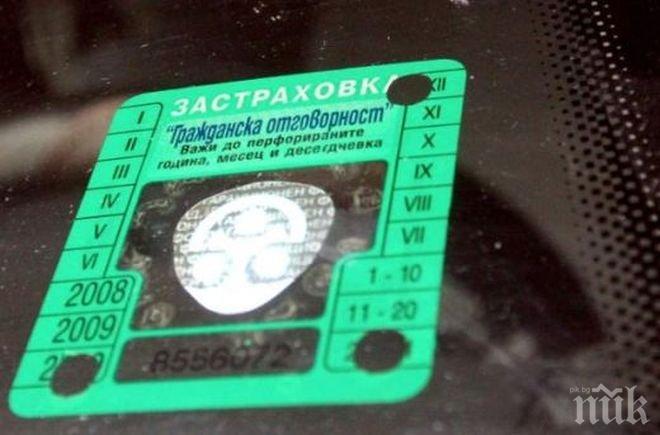 Извънредно! Срина се системата за Гражданска отговорност