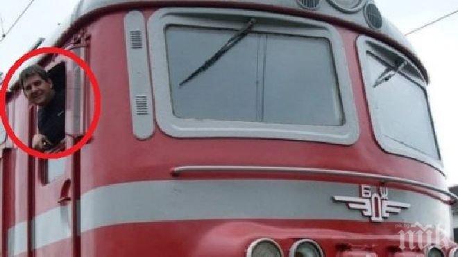 Влаковете от Варна за Плевен и за София се движат с близо час закъснение