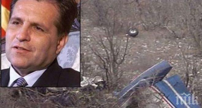 Разкриха какво е предизвикало самолетната катастрофа, погубила македонският президент Трайковски