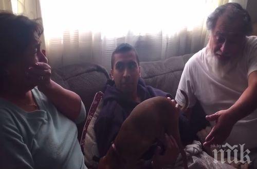 Коледно чудо! Син плати ипотеката на родителите си за Коледа (видео)