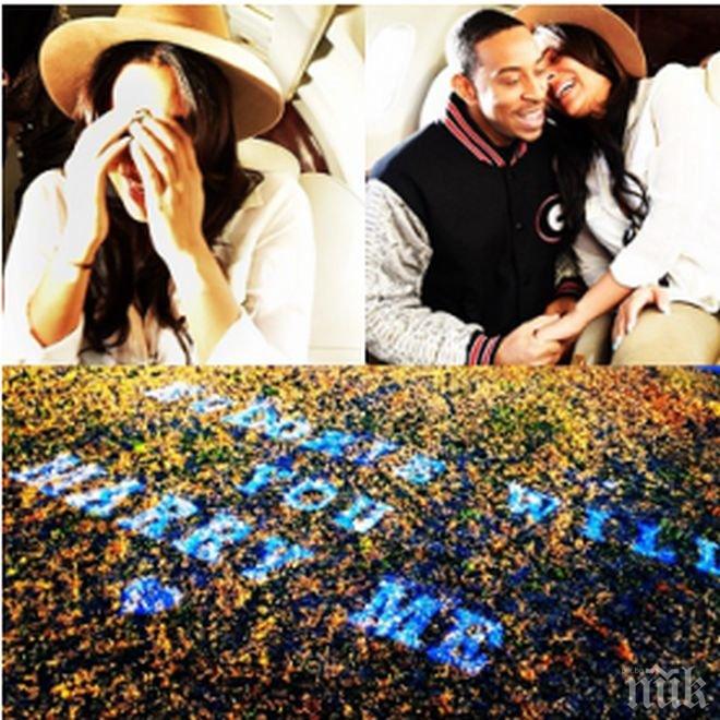 Рапърът Лудакрис се сгоди (снимка)