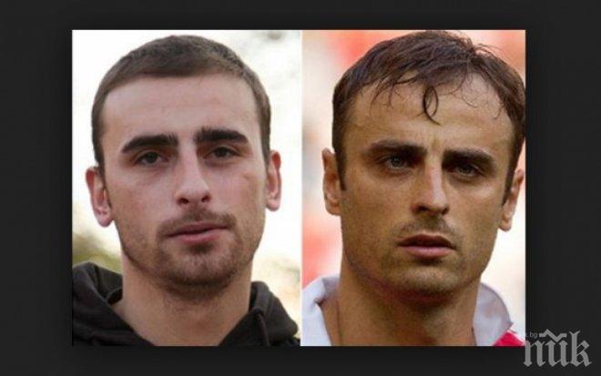 Драма! Бербатов се отказа от брат си - дошло му до гуша от семейни бакии