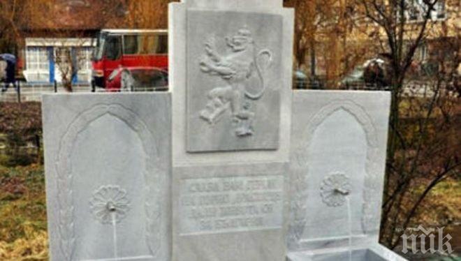 Чешма напомня за загиналия в Кербала Георги Качорин