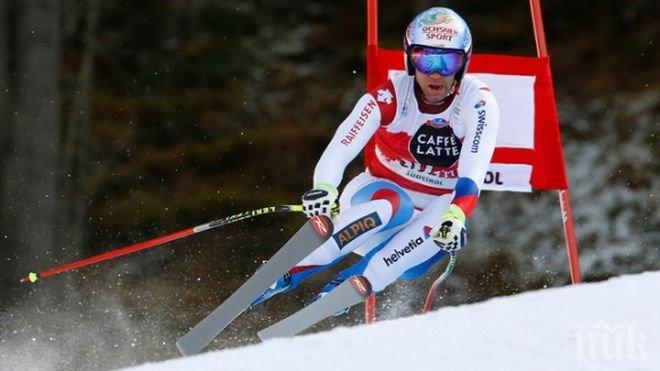 Отмениха втората тренировка в Санта Катерина

