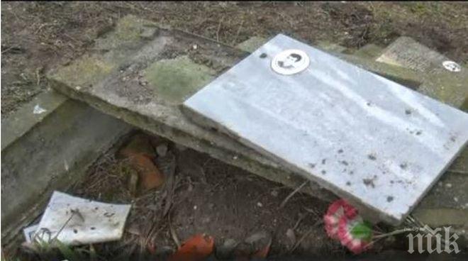 Ужас! Вандали поругаха десетки гробове в навечерието на Коледа 