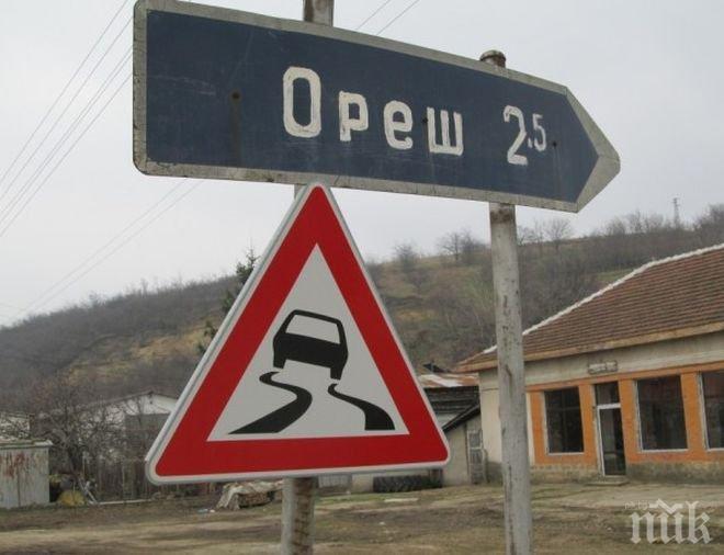 Мъка! Погребват трагично загиналия полицай -хората от родното му село искат да кръстят улица на него