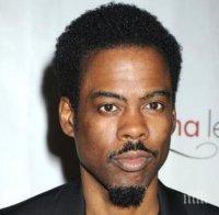 Скандал! Актьорът Крис Рок слага край на брака си