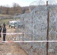 Ограда сменя живия щит на границата с Турция 
