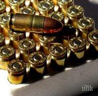 старец къта имота боен арсенал