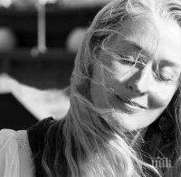 Мерил Стрийп: 10 вдъхновяващи цитата за живота на жените