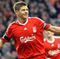 Джерард официално потвърди раздялата с Ливърпул: Ще продължа да играя, но в момента не мога да кажа къде