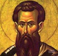 Празнуваме Васильовден!