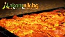 10-те най-вкусни баници за празниците