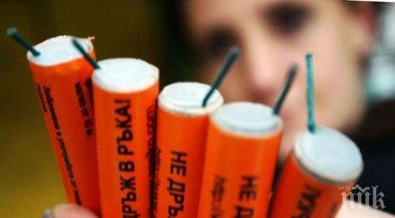 пиратките играчка припомнят мвр