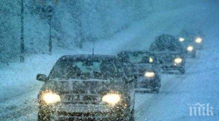 минус 135 градуса първия ден годината добрич