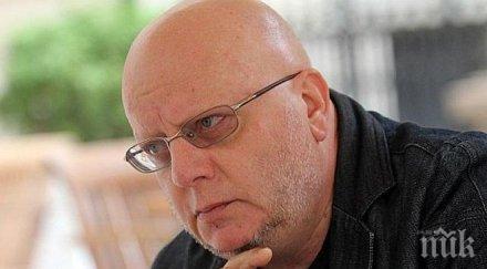 герб скута доган