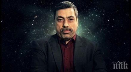 руски астролог 2015 европейският съюз разпадне