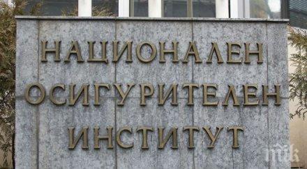 издават болничните листове нов метод