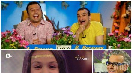 господари ефира крисия владо пенев битка рейтинг навръх нова година