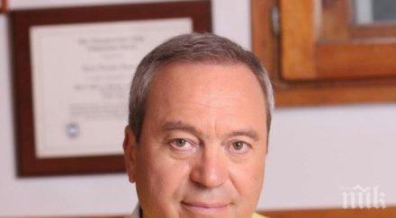 финансов експерт пенсионните фондове един голям участник българския капиталов пазар