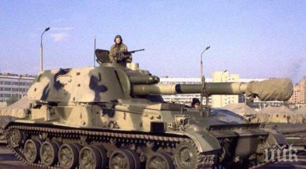 завой политиката сащ отказаха разполагат танкове нас дават румъния полша балтийските страни