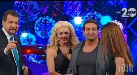 жената брадъра христо простила забежките