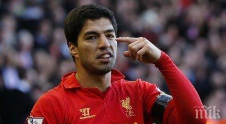 суарес преминах трудни моменти 2014 подтикнаха анализи