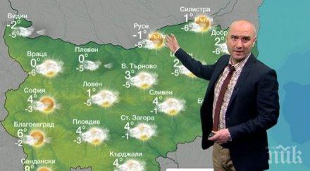 смях вижте бисерите емо чолаков 2014