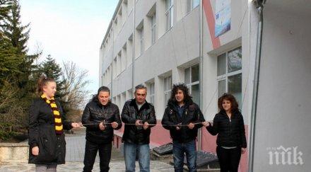 бтр откриха ремонтираната земеделска гимназия каварна