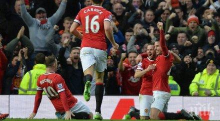 ман юнайтед започна равенство първия мач 2015