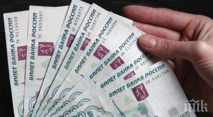 руската рубла продължава стабилизира