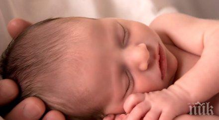 първото бебе 2015 година сливен проплакало вкъщи