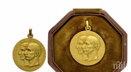 продадоха златния сватбен медал цар борис iii 6500 евро