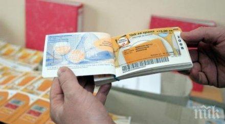 ваучери бавачки майстори