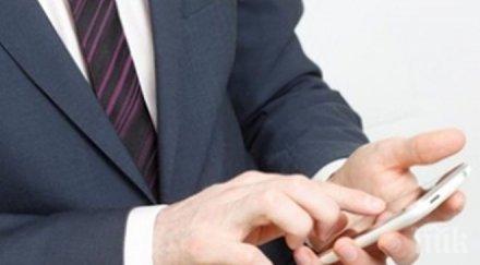 нова електронна услуга спира кражбата фирми