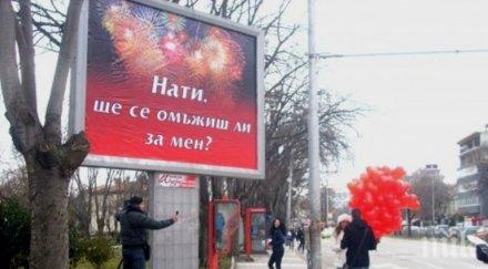 романтика без влюбен варненец направи уникално сватбено предложение любимата снимки