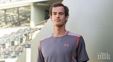 мъри получи милиона британски лири новия доставчик екипировка