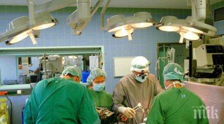 2014 година българи получиха шанс нов живот трансплантации