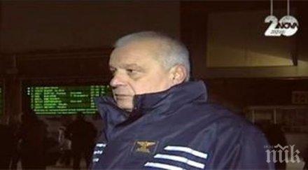 сибирски централна гара пътници мръзнат часове минус градуса чакалнята