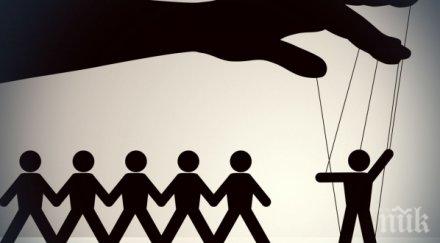 трика добрия манипулатор въздействате получавате каквото искате