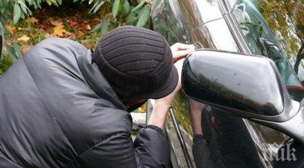 закопчаха автоджамбази ямбол