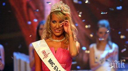 антония петрова отсече спирам модата